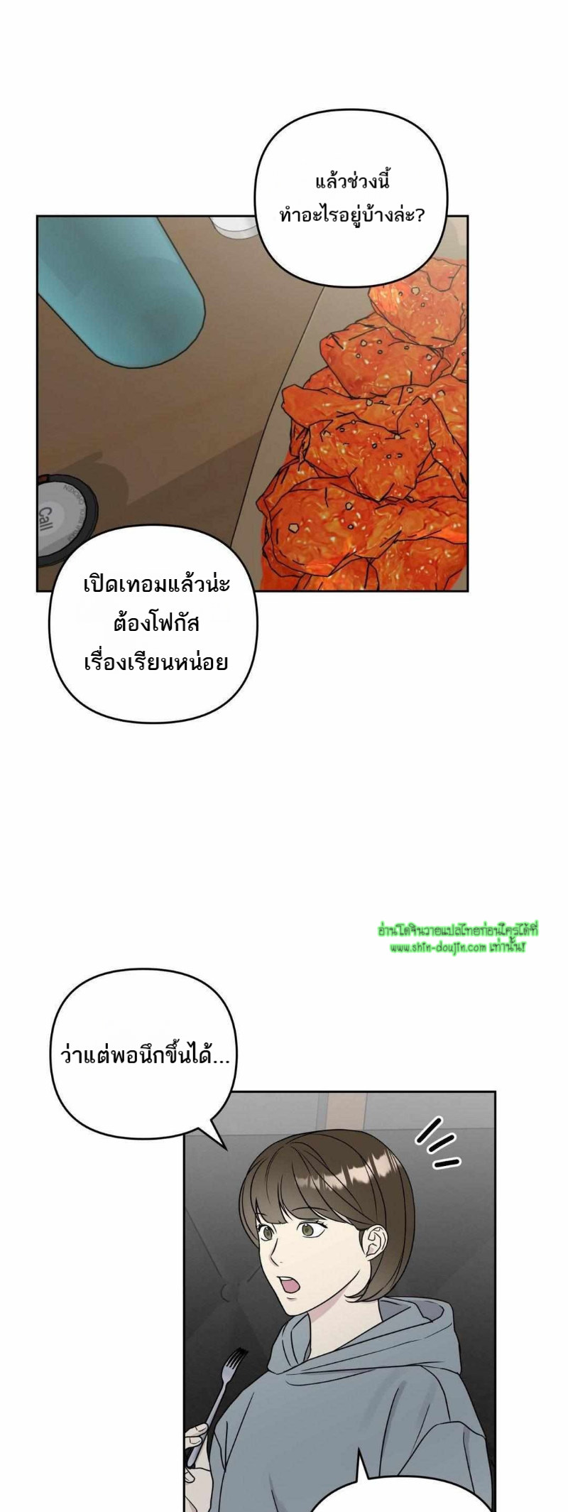 Campus Truth Game EP 5